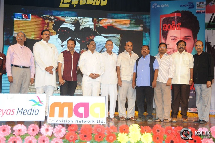Prabhanjanam-Movie-Audio-Launch